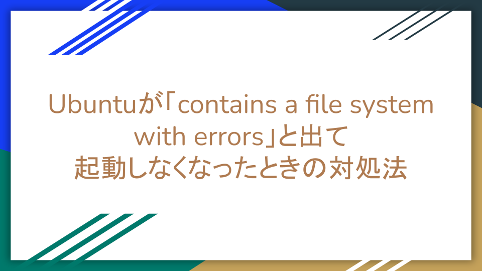 Ubuntu
