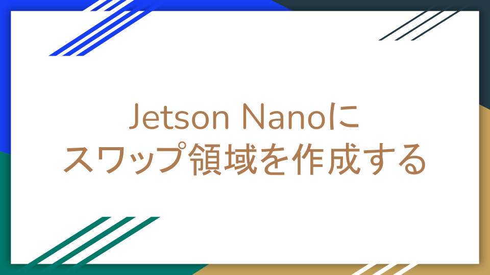 Jetson Nano