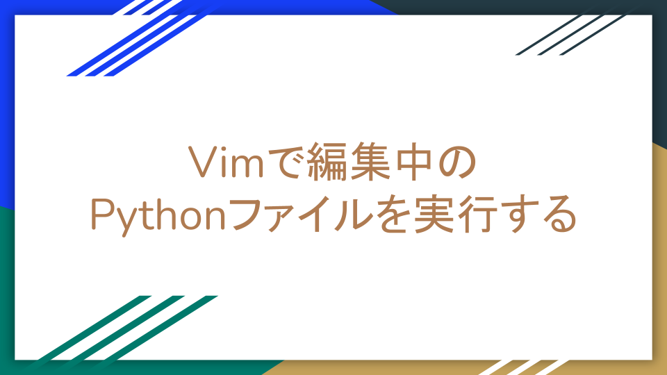 Vim