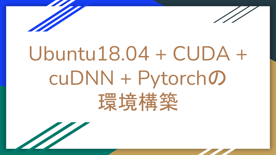 PyTorch