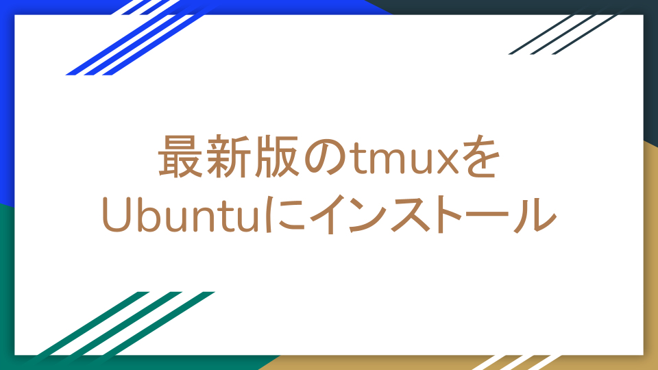 Ubuntu