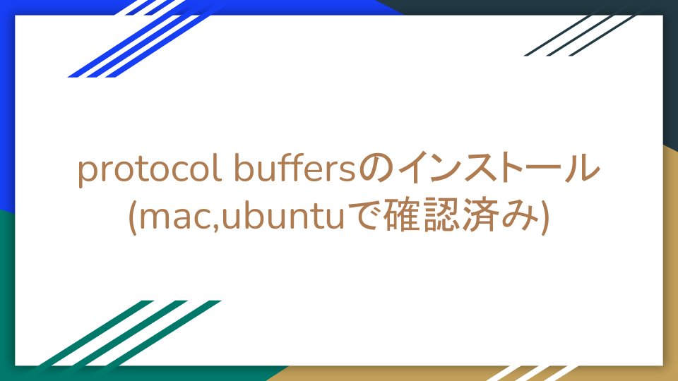 未分類