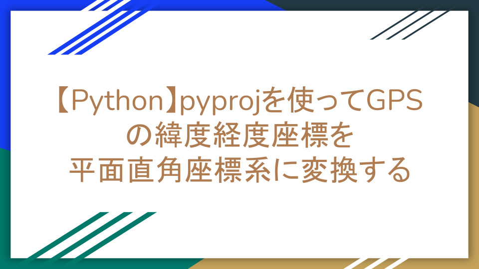 Harukaのお道具箱