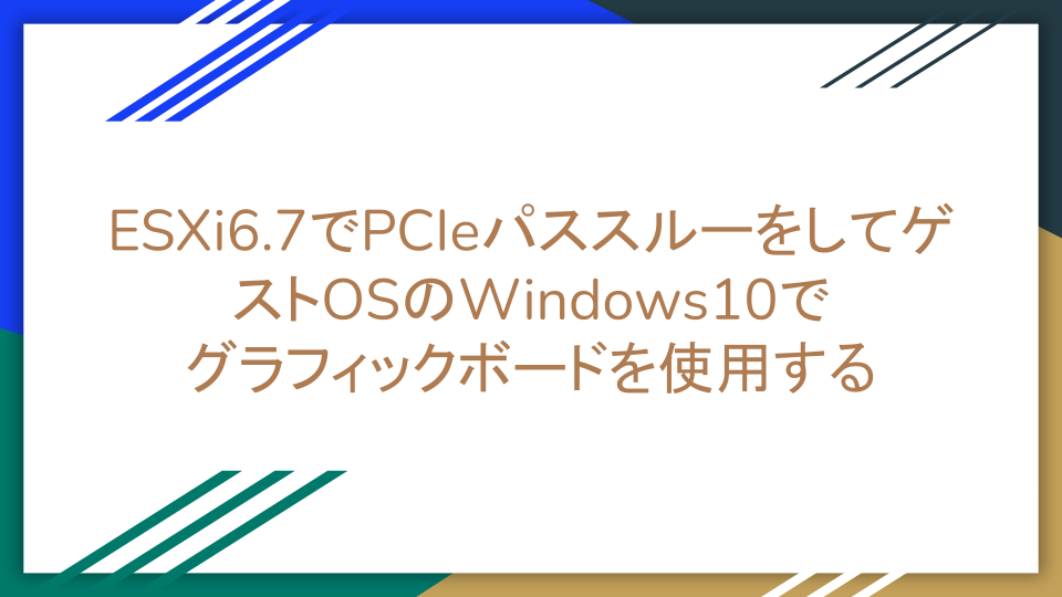 Harukaのお道具箱